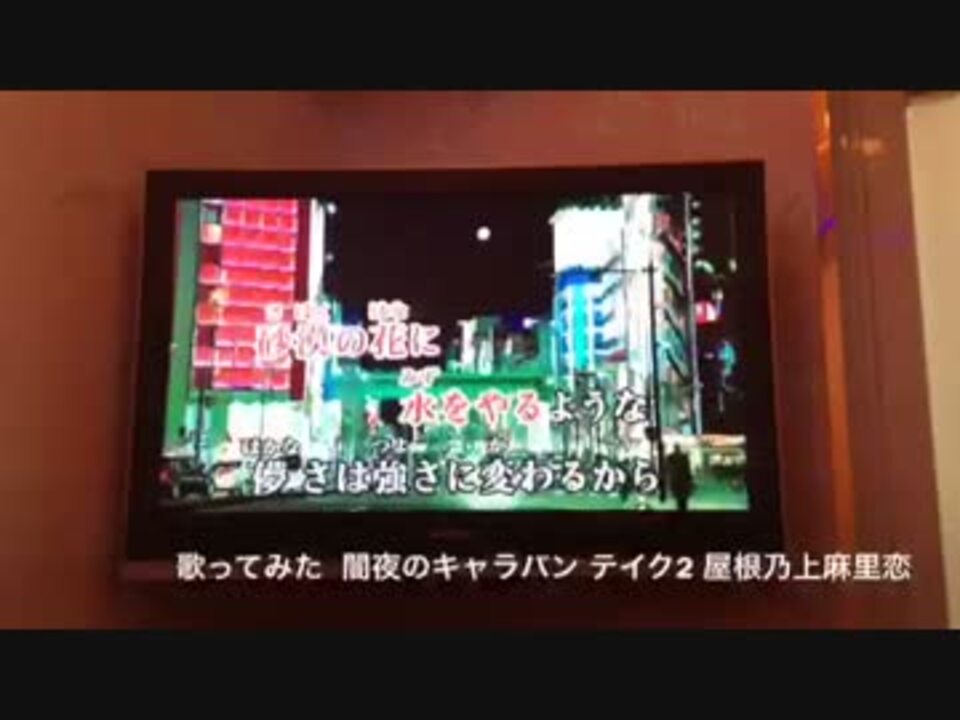 人気の 闇夜のキャラバン 動画 4本 ニコニコ動画