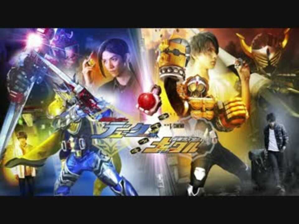 人気の ザック 仮面ライダー鎧武 動画 10本 ニコニコ動画