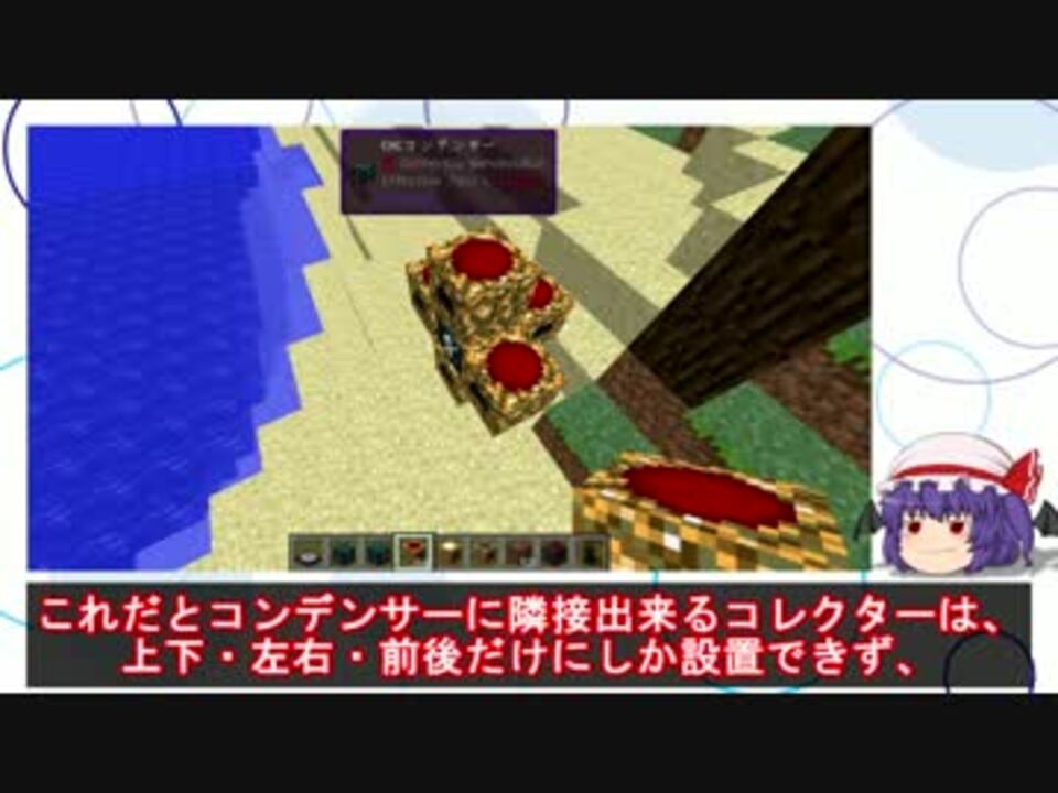 Minecraft Mod Projecte 紹介動画 Part2 Mod紹介 ニコニコ動画