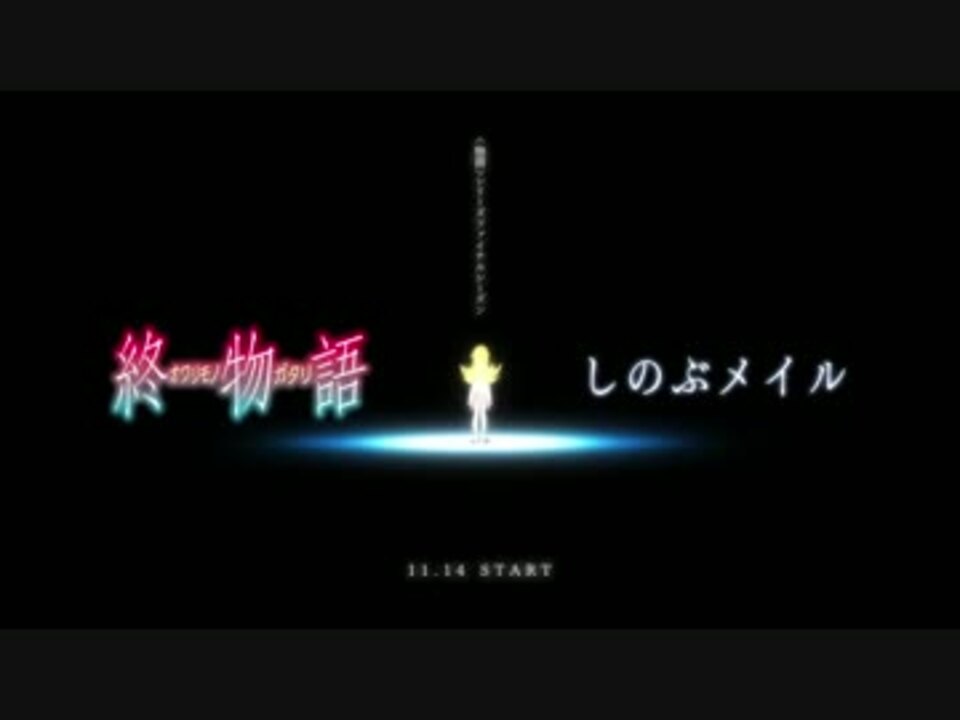 人気の しのぶメイル 動画 6本 ニコニコ動画