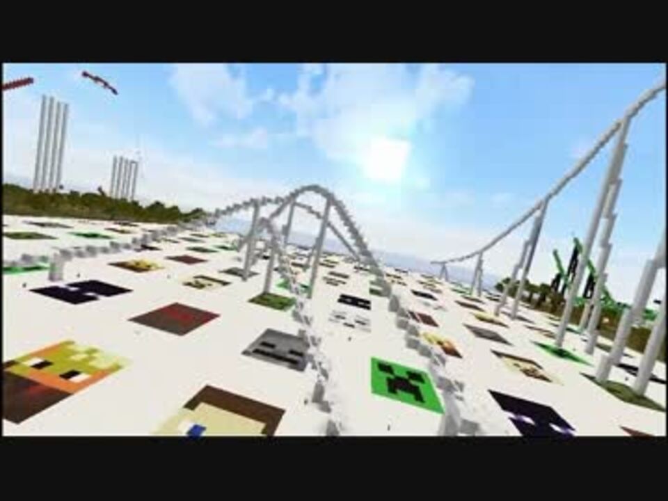 Minecraft 乗り尽くせ ローラーコースターワールド V1 Exrollercoaster ニコニコ動画