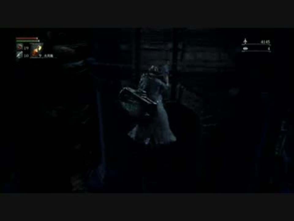 Bloodborne 教会の石槌攻略 その３ ニコニコ動画