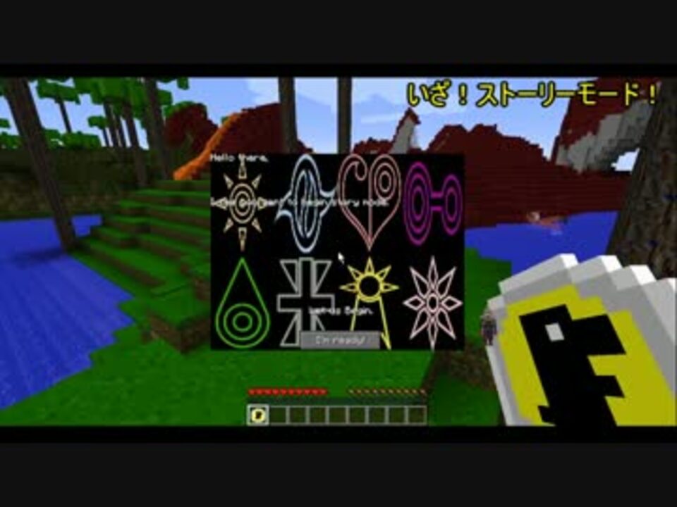 Digimobs ストーリーモードをやってみた Minecraft ニコニコ動画