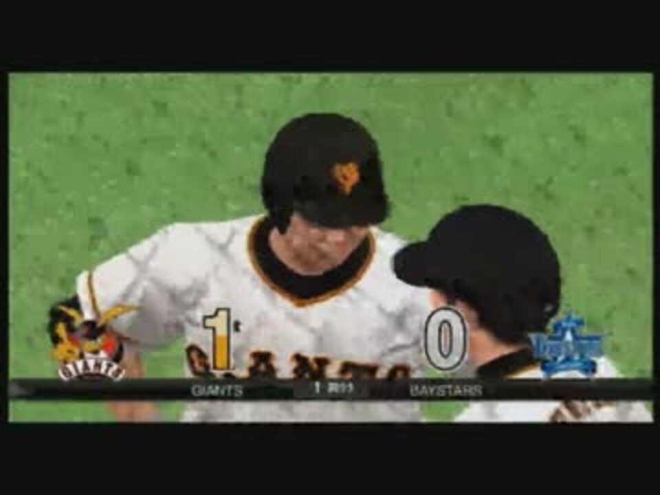 実況 磯野 野球しようぜ Part1 プロ野球スピリッツ15 ニコニコ動画