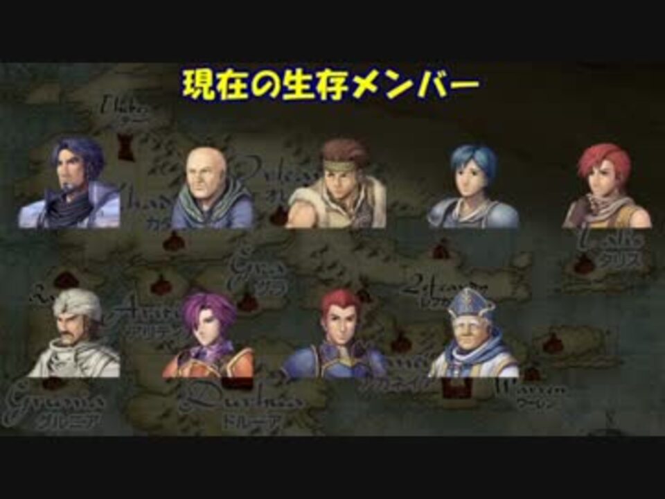 おすすめネット ファイアーエムブレム 新 暗黒竜と光の剣 Www Hallo Tv