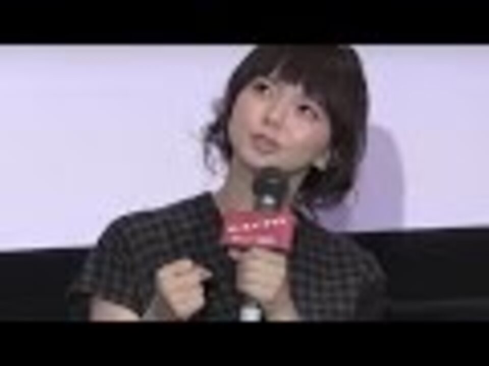 多部未華子 追われたいけど 追う気がする 恋愛観語る 映画 ピース オブ ケイク 大ヒット記念イベント2 Mikako Tabe Miriya Kato ニコニコ動画