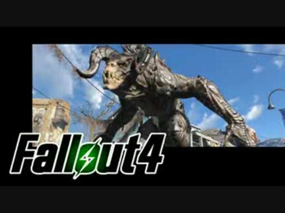 人気の Fallout４ 動画 10 280本 8 ニコニコ動画