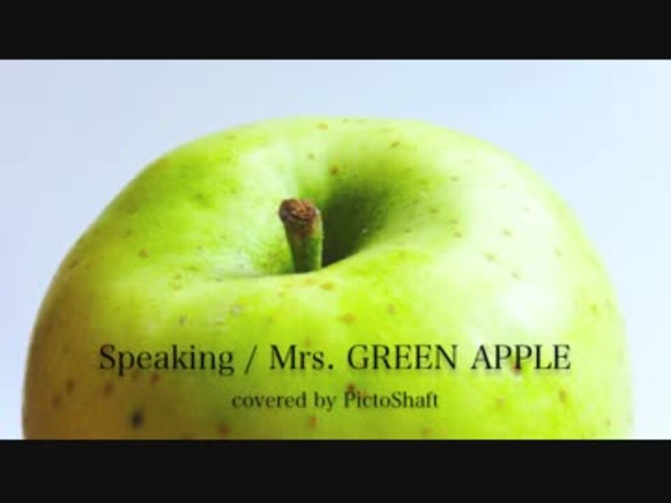 Mrs Green Apple Speaking Covered By Pictoshaft ニコニコ動画