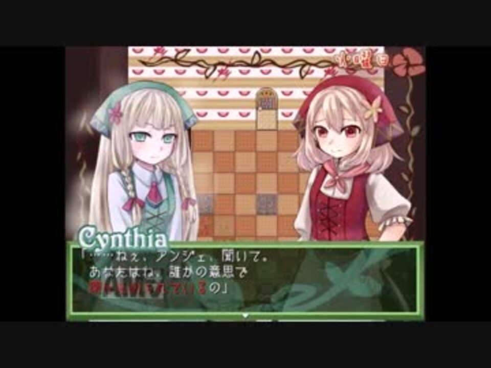 人気の 幻想少女のおかしな隠れ家 動画 7本 ニコニコ動画