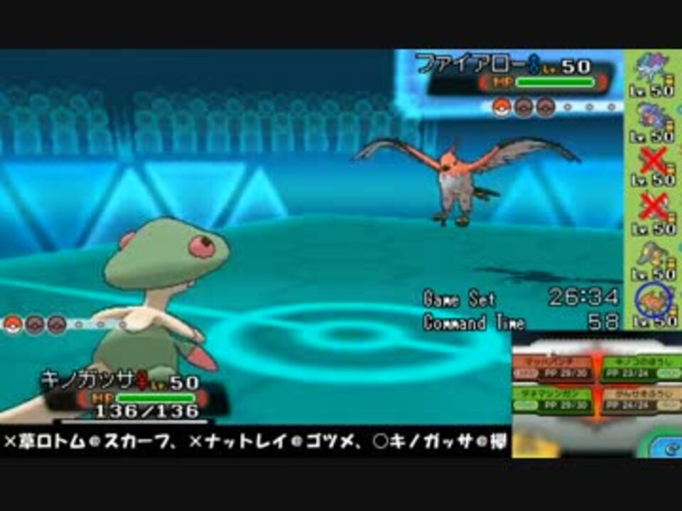 ポケモンoras ボタンを押し間違えてレーティング実況 Part12 草統一 ニコニコ動画
