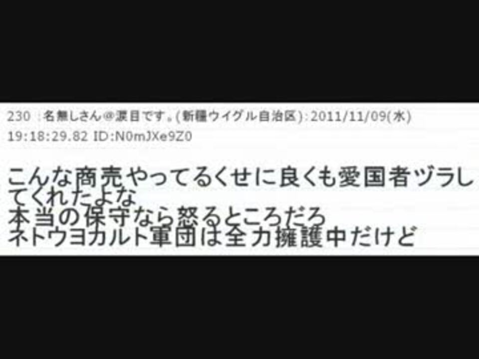 利用者 会話 しこしこみるみるゴリホーモ Japaneseclass Jp