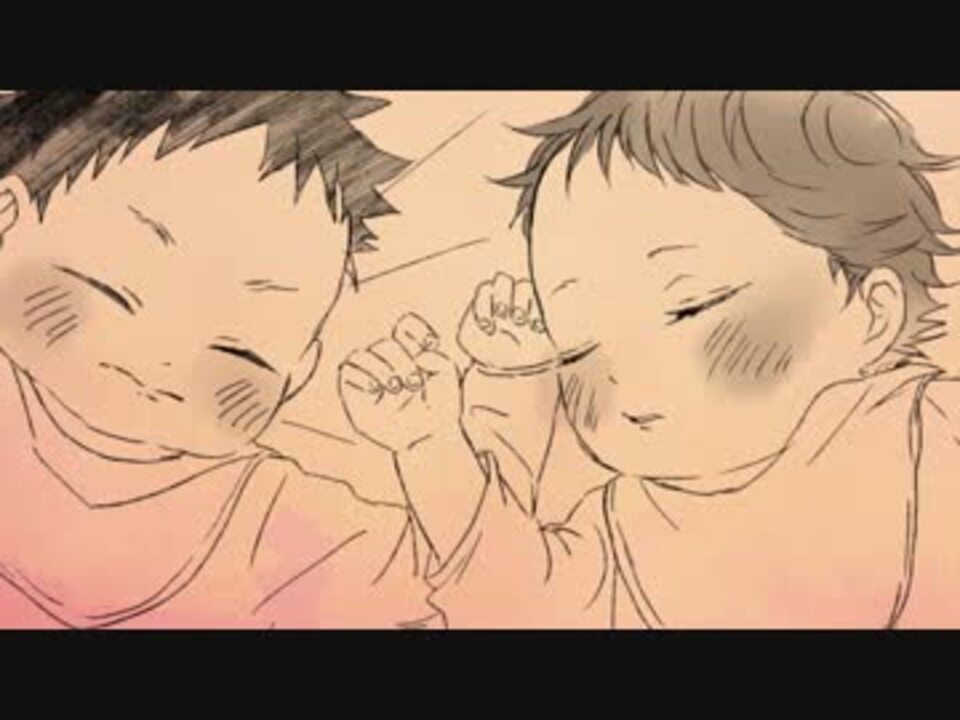 人気の 手描きハイキュー 腐 動画 26本 ニコニコ動画