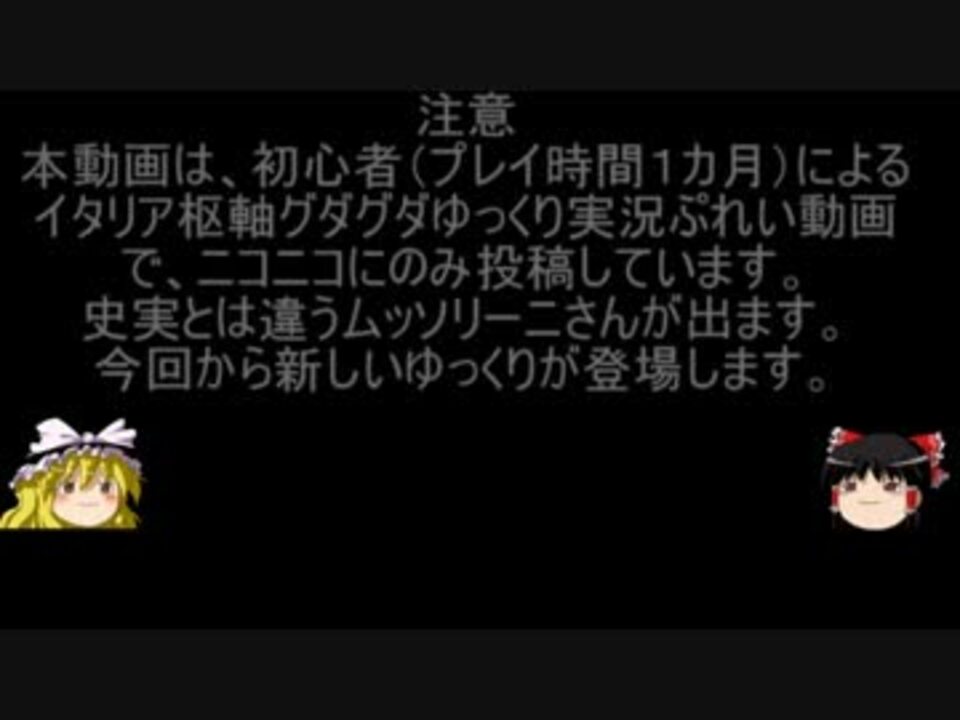 人気の ｈｏｉ2 動画 2 699本 21 ニコニコ動画