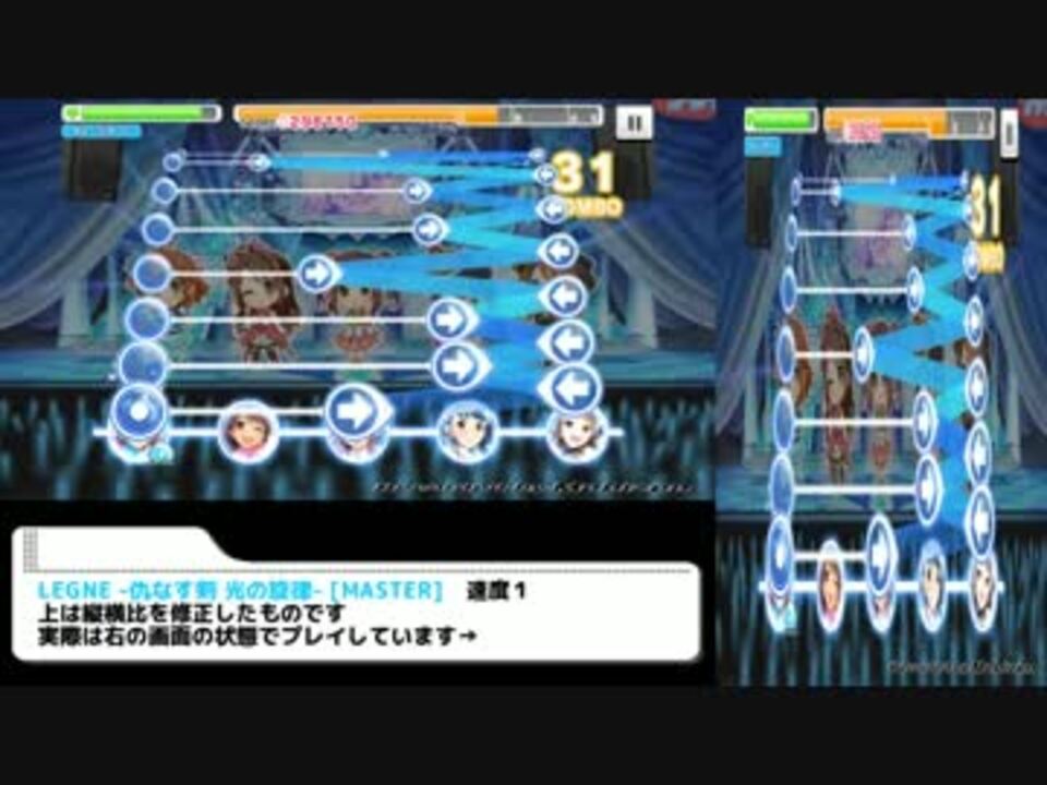 デレステ 縦mvがあるならライブも縦画面で ニコニコ動画