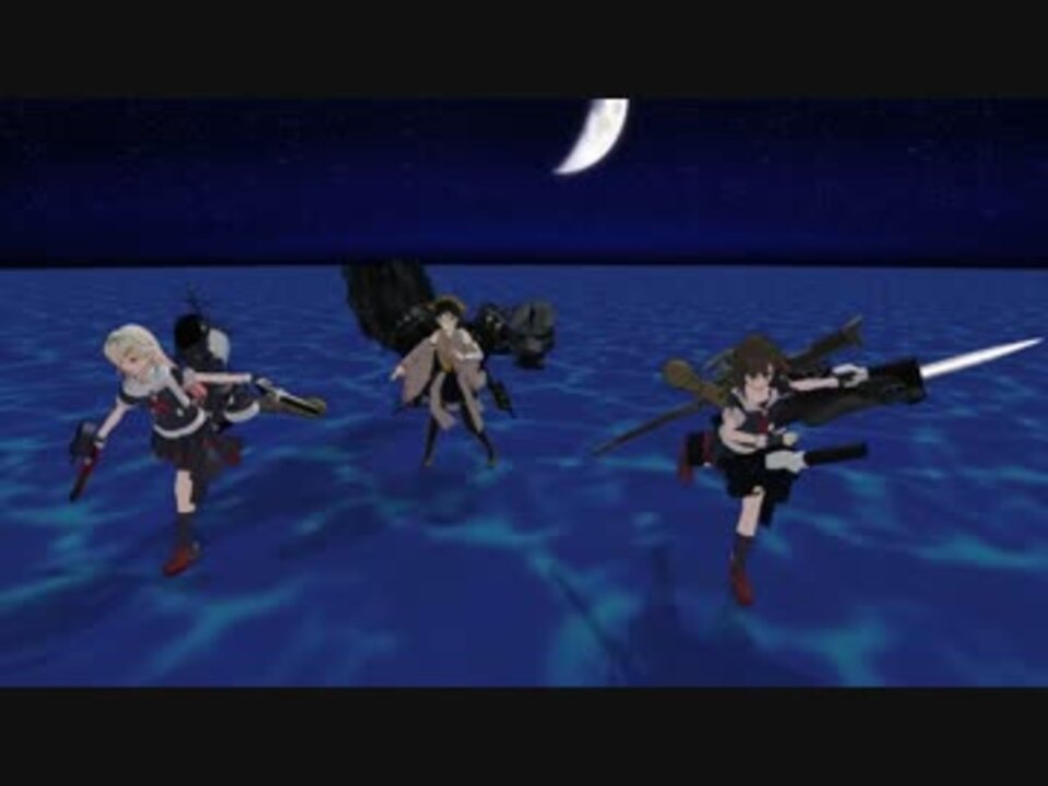 艦これmmd ソロモンの狂犬とa ソロモンの狂犬ロング版 ニコニコ動画