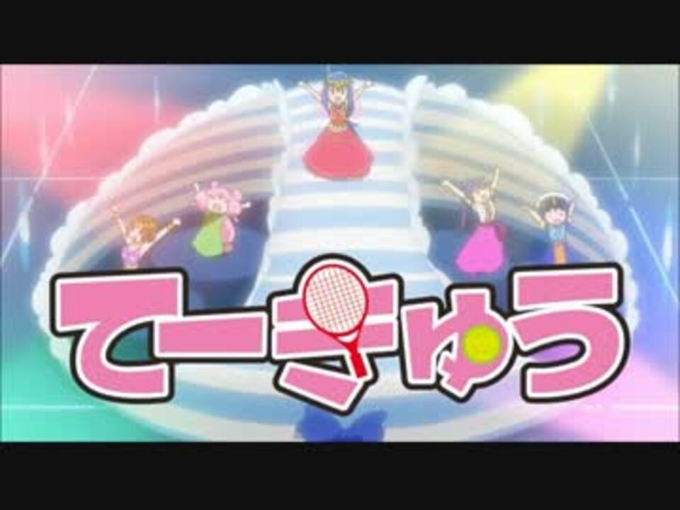 てーきゅう 第05期 Qunka ニコニコ動画