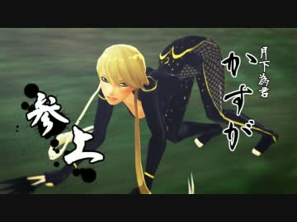 人気の かすが 戦国basara 動画 275本 4 ニコニコ動画