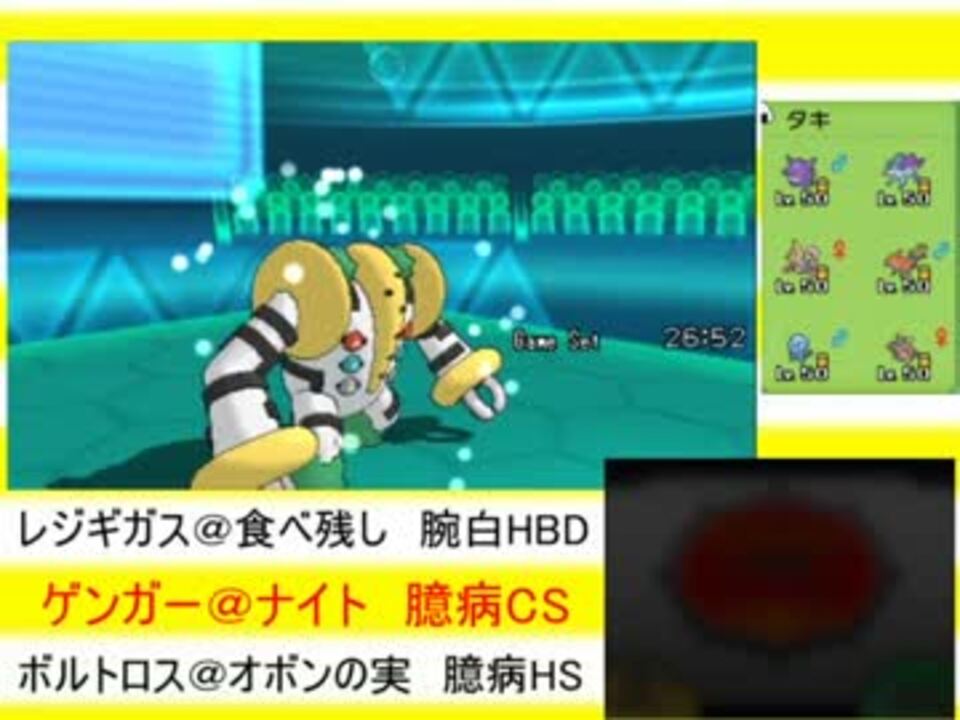 アルファ サファイア レジギガス ポケモンの壁紙