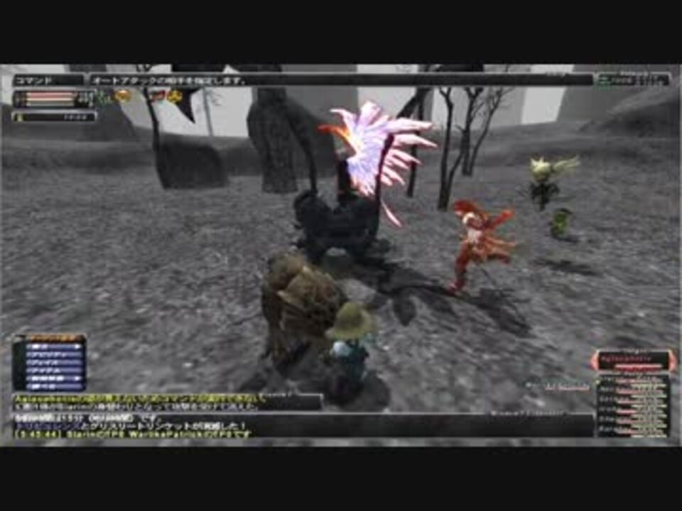 Ff11 獣使いのソロ フェイスで適当にギアスフェット アグラなんとか ニコニコ動画