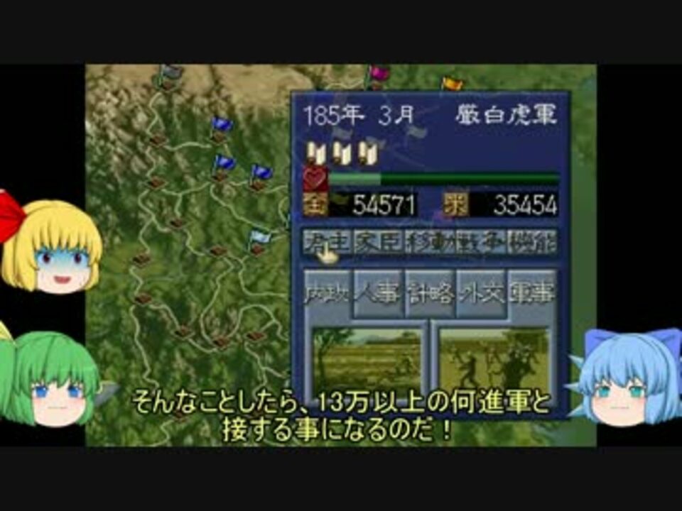 人気の 電撃戦 動画 本 2 ニコニコ動画