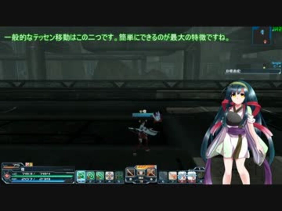 Pso2 誰でもできるロビキャンテッセン やり方解説 ニコニコ動画