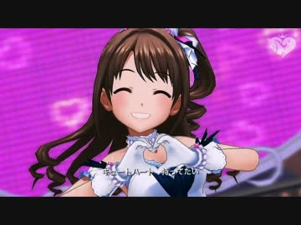 デレステmv お願い シンデレラ エディテッド風味 ニコニコ動画