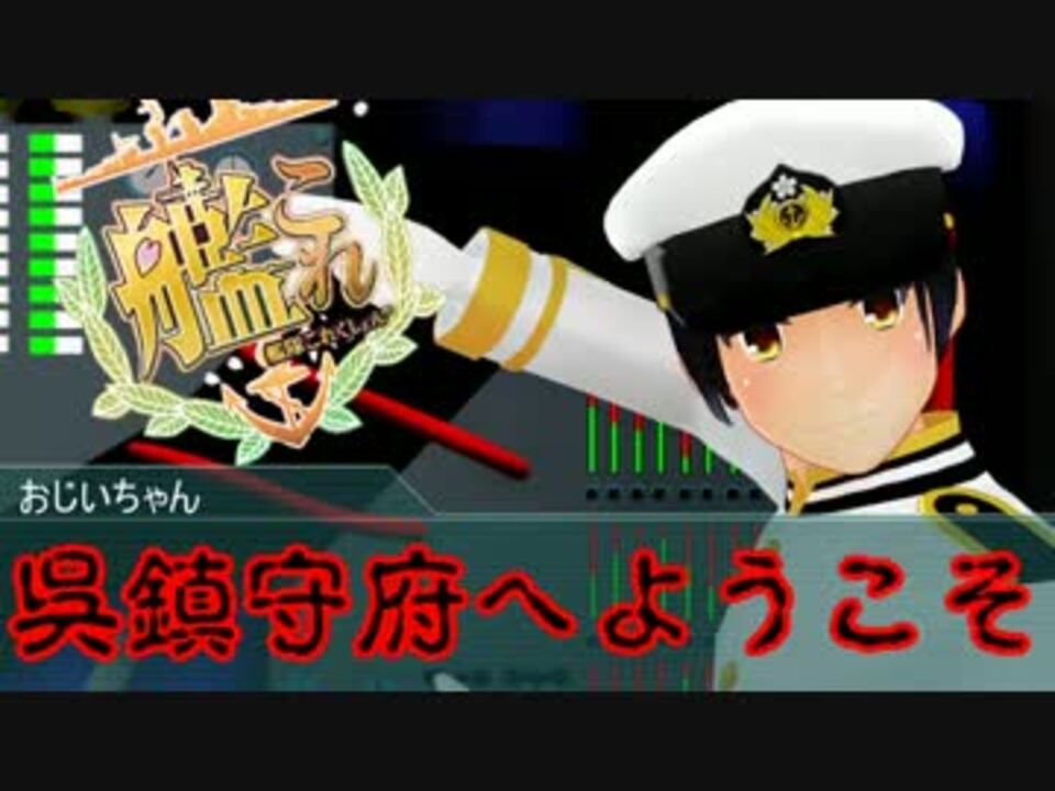 人気の ビルド二式大艇ちゃんフルパッケージ 動画 11本 ニコニコ動画