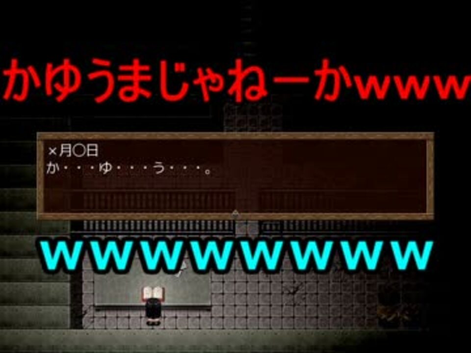 実況 悪魔を引き連れて脱獄せよ 囚体 Part2 ニコニコ動画