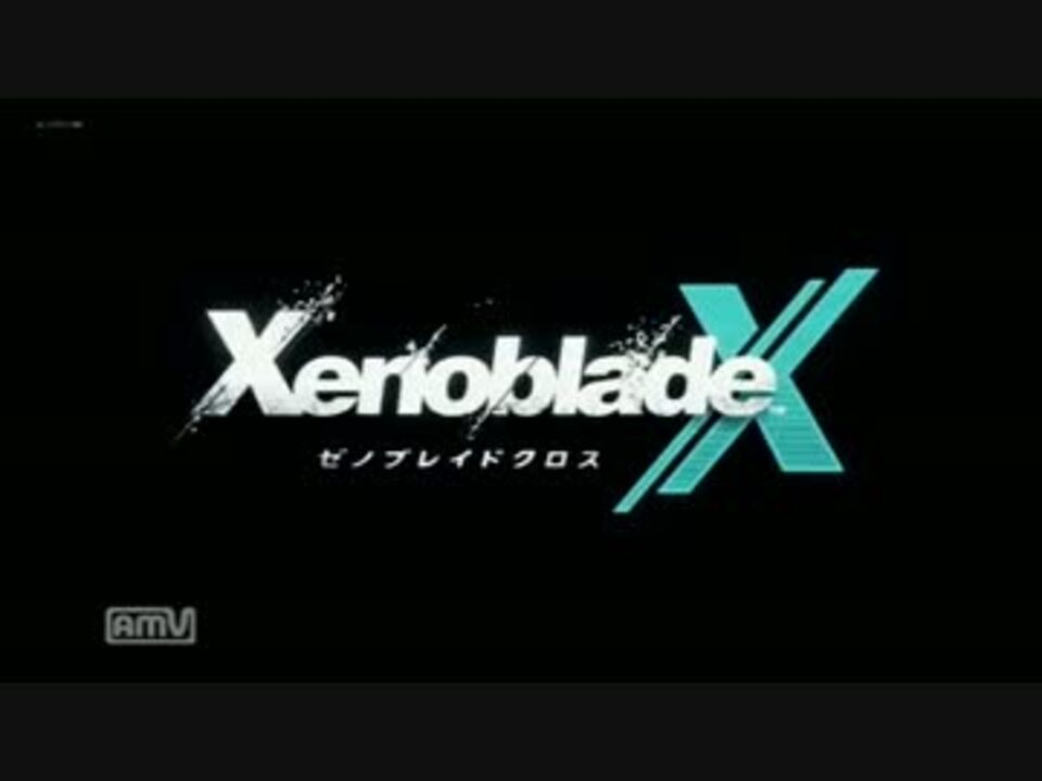 人気の ゲーム ゼノブレイドクロス 動画 229本 4 ニコニコ動画