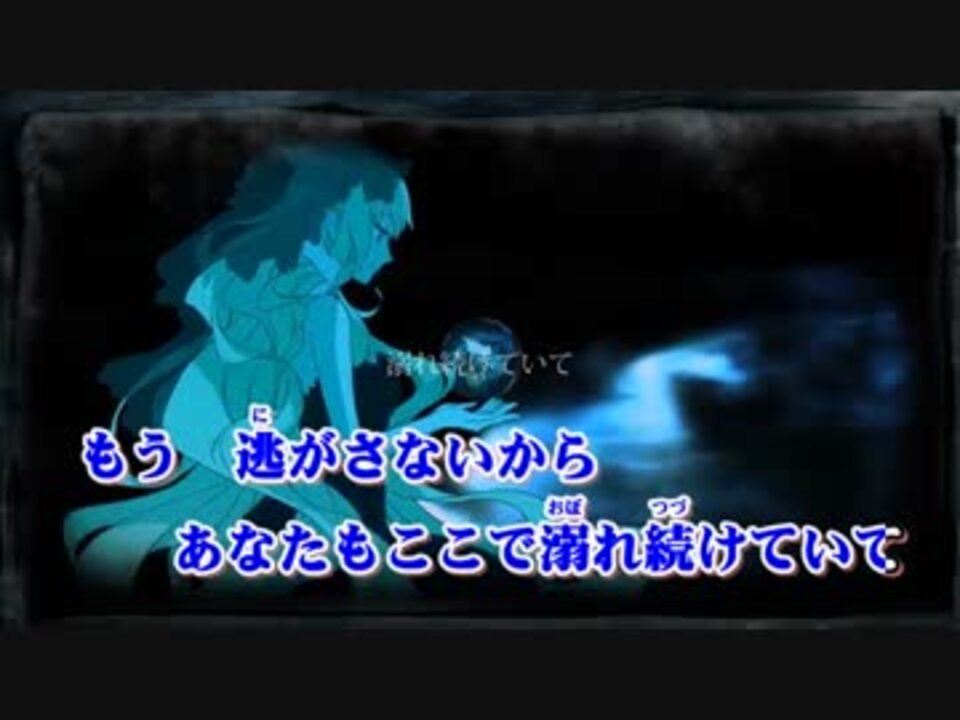 人気の Nemカラオケ動画リンク 動画 84本 ニコニコ動画