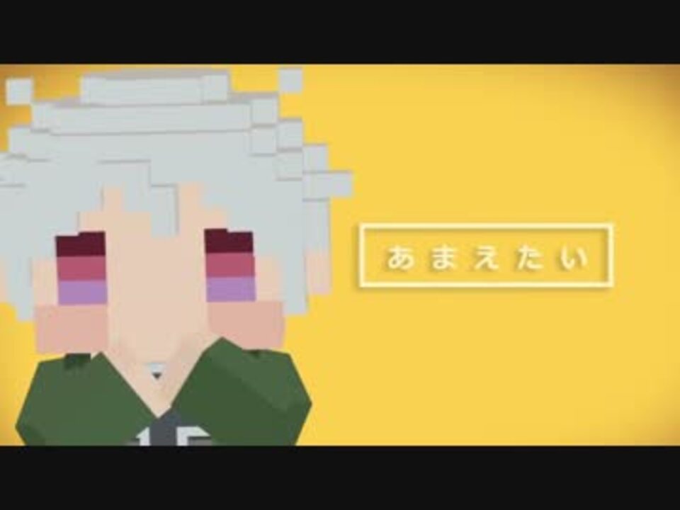 人気の イッセキ式ドットモデル 動画 59本 ニコニコ動画