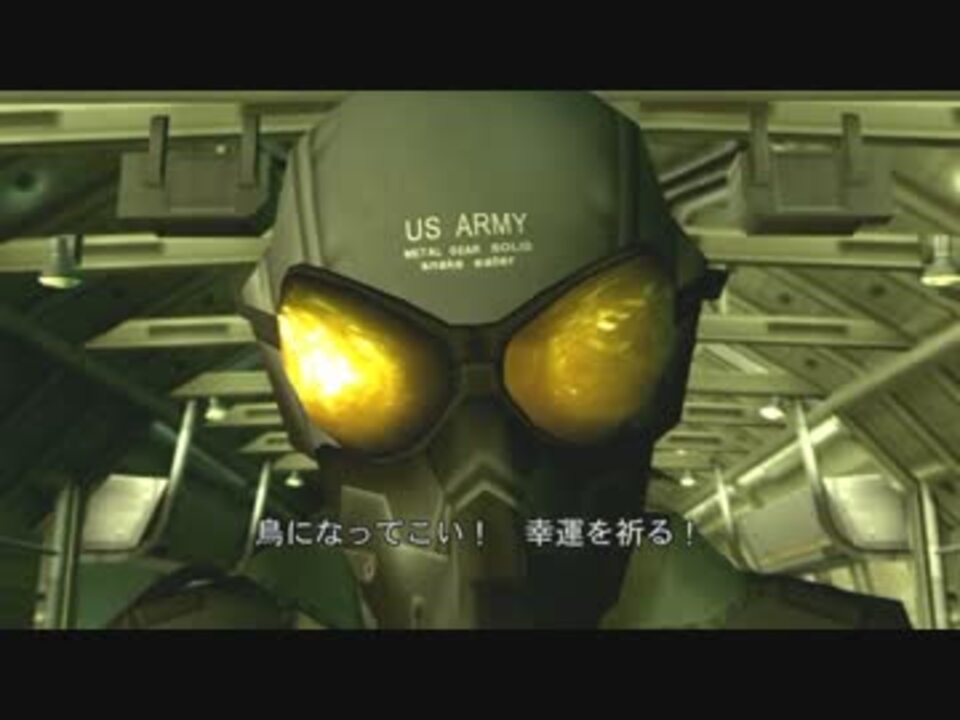 ヴォルギンレイ スネークと化した先輩part1 ニコニコ動画