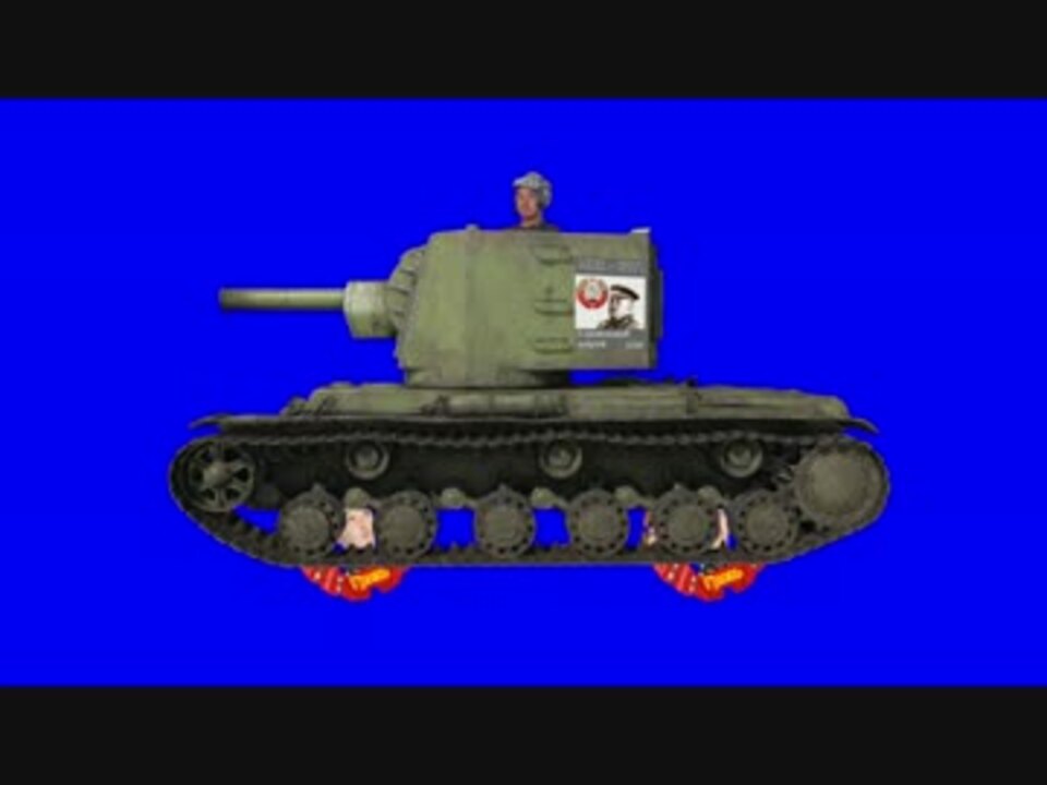 Kv 2 Mp4 ニコニコ動画