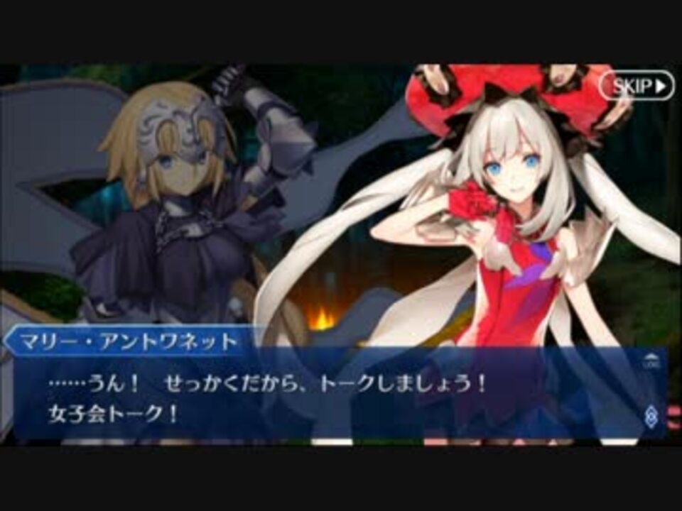 Fate Grand Order 約束された勝利のマスター実況 オルレアン編06 ニコニコ動画