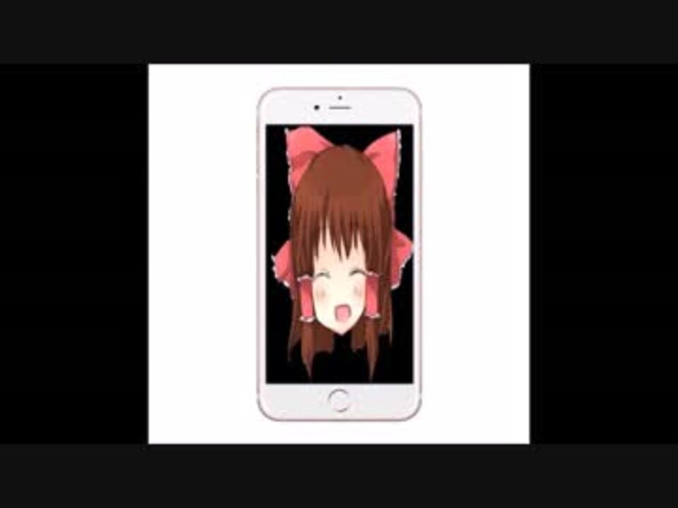Iphoneオープニング神社 Ios ニコニコ動画