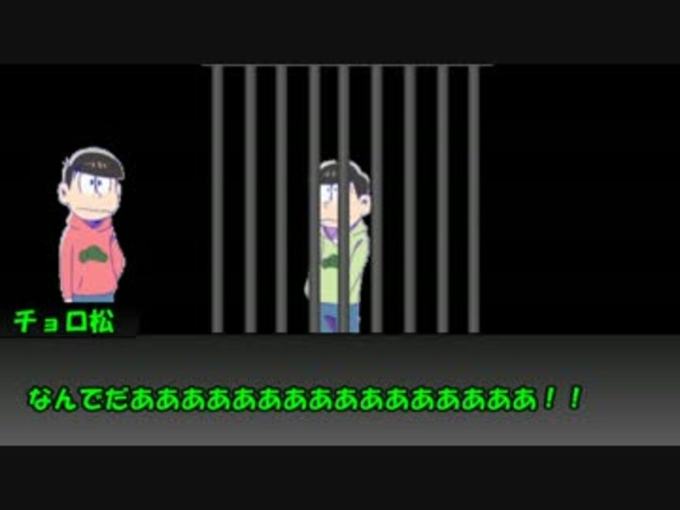 クズな六つ子のクトゥルフしんわ おそ松さん ｃｏｃ ニコニコ動画