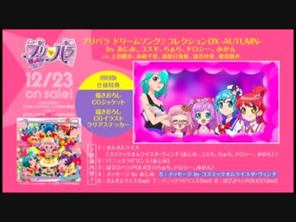 人気の 黄木あじみ 動画 93本 2 ニコニコ動画