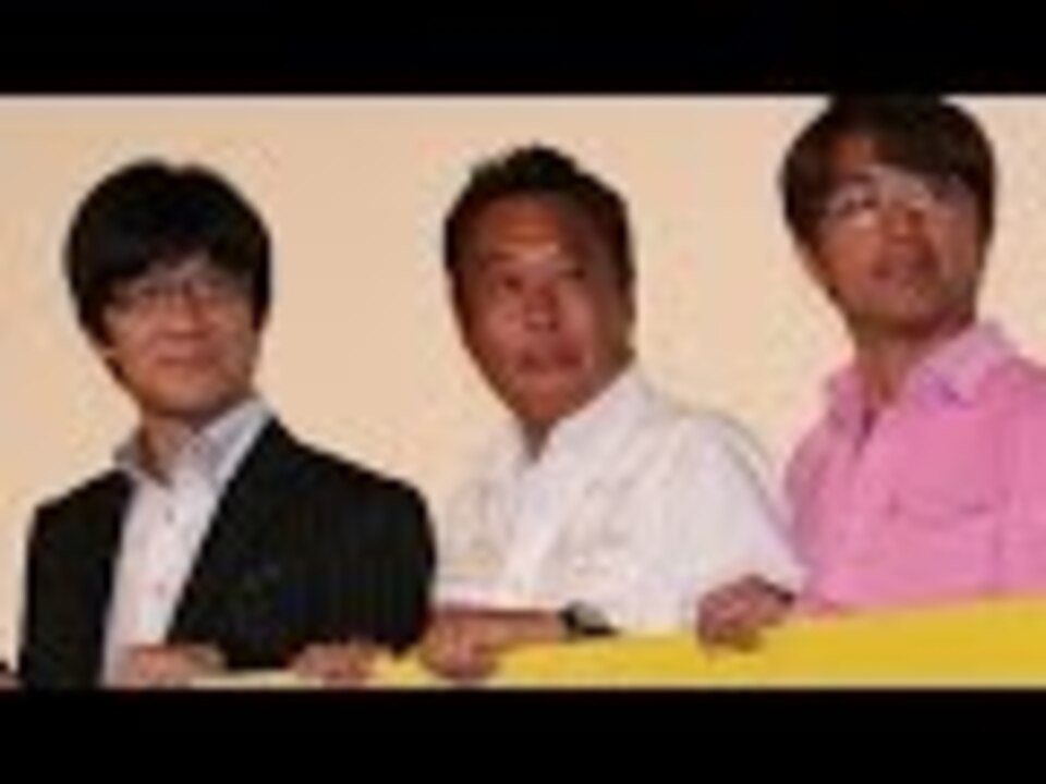内村光良 見終わったあとに何も残りません さまぁ ずも登場 映画 内村さまぁ ず The Movie エンジェル 初日舞台あいさつ1 ニコニコ動画