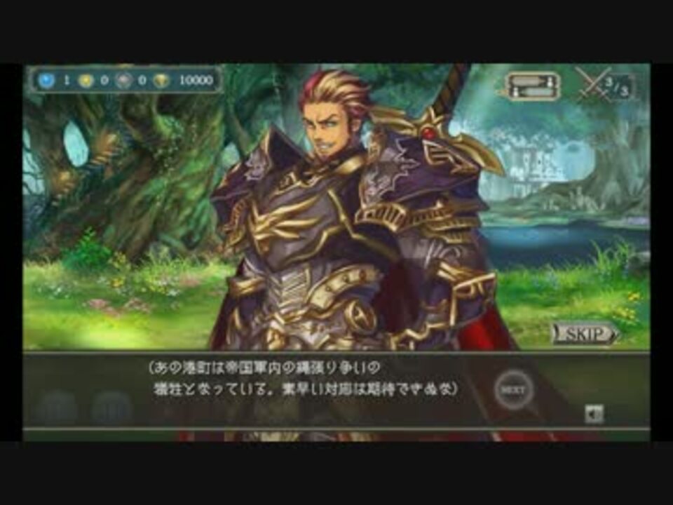 幻獣契約クリプトラクト 外伝 東の魔女と2つの約束 緋乃海さんの公開マイリスト ニコニコ