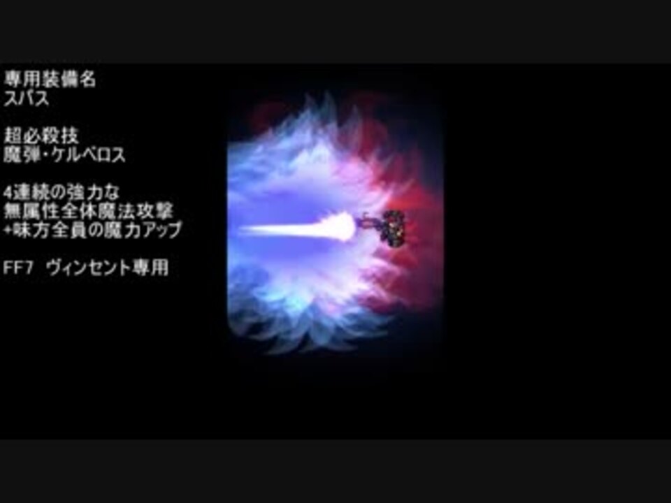 人気の Ff6 Ff7 動画 71本 2 ニコニコ動画