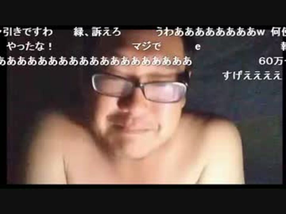 ニコ生 力也が横山緑に言っていなかった嘘を暴露 ニコニコ動画