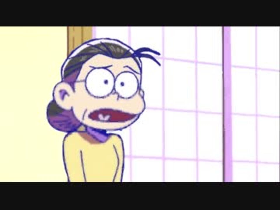 おそ松さん お母さん松野松代さんの声真似してみた 声真似 ニコニコ動画