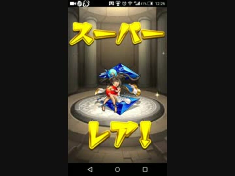 気ままにモンスト239 変形 第6太陽神 ノーコンスピクリ ニコニコ動画