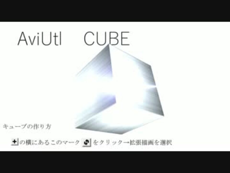 人気の ａｖｉutl 動画 5 2本 39 ニコニコ動画