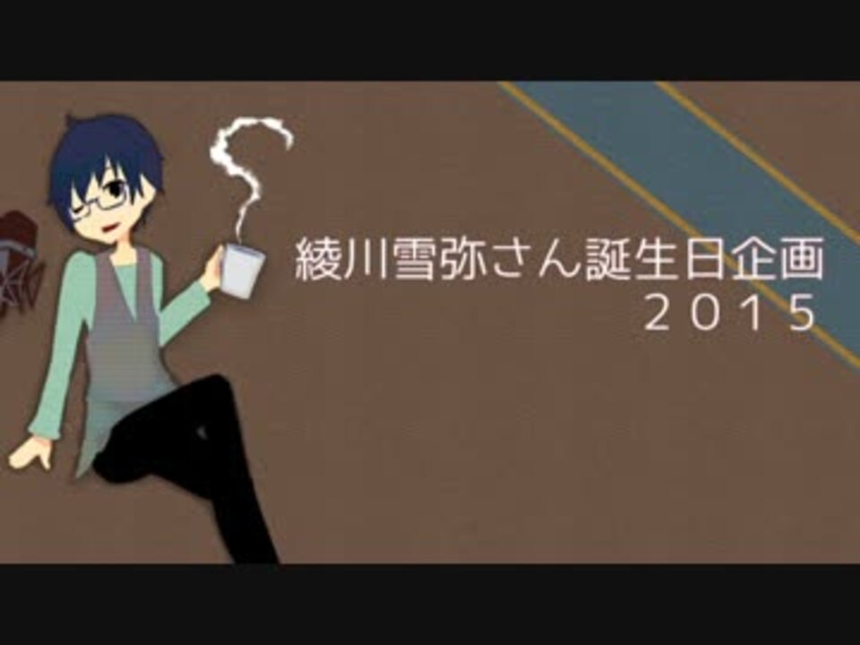 人気の 描いてみた 歌い手描いてみた 動画 916本 8 ニコニコ動画