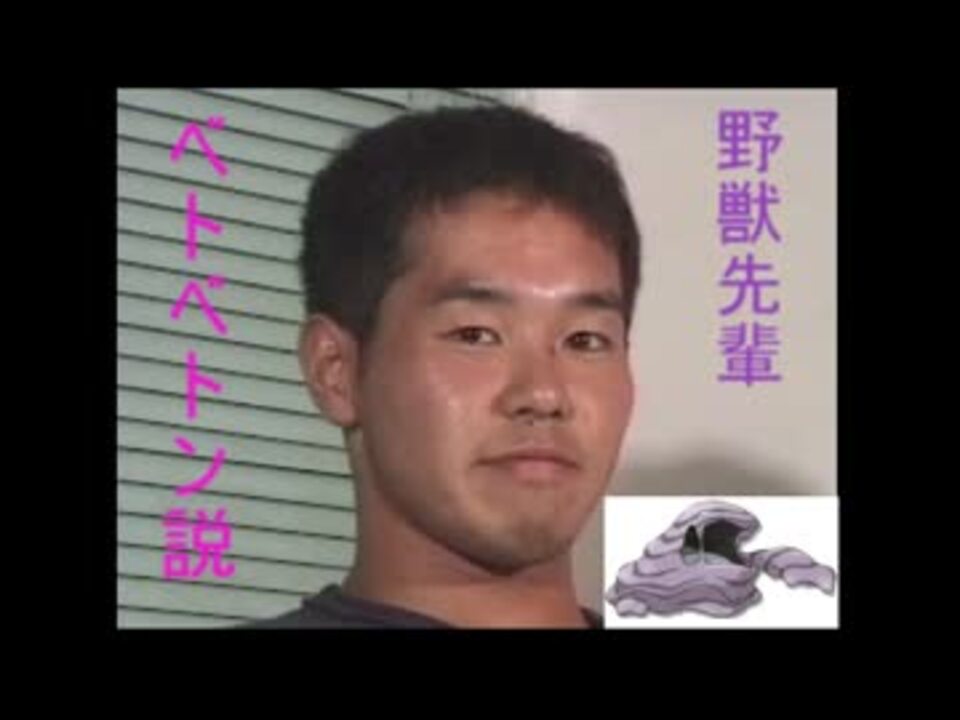 人気の 野獣先輩新説シリーズ 動画 2 708本 22 ニコニコ動画