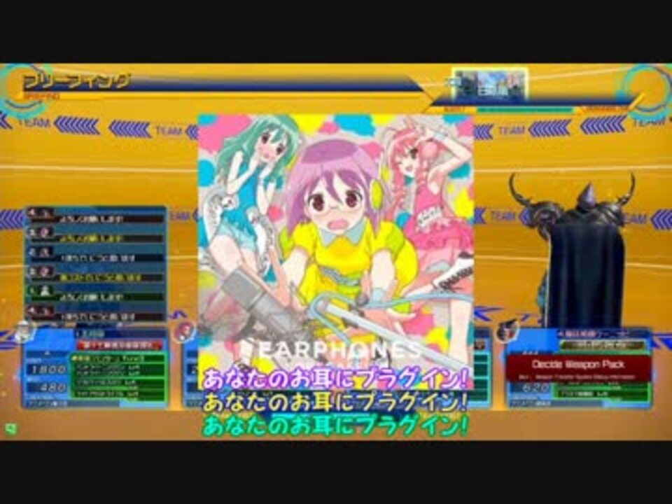 人気の あなたのお耳にプラグイン 動画 17本 ニコニコ動画