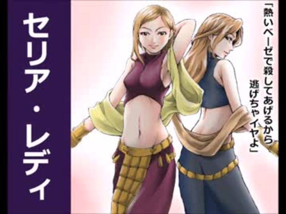 俺も今日からタクティクる Fft実況part63 ニコニコ動画