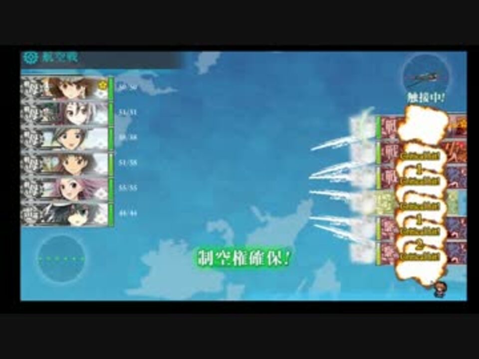 艦これ 2 5 軽空母編成のススメ ニコニコ動画