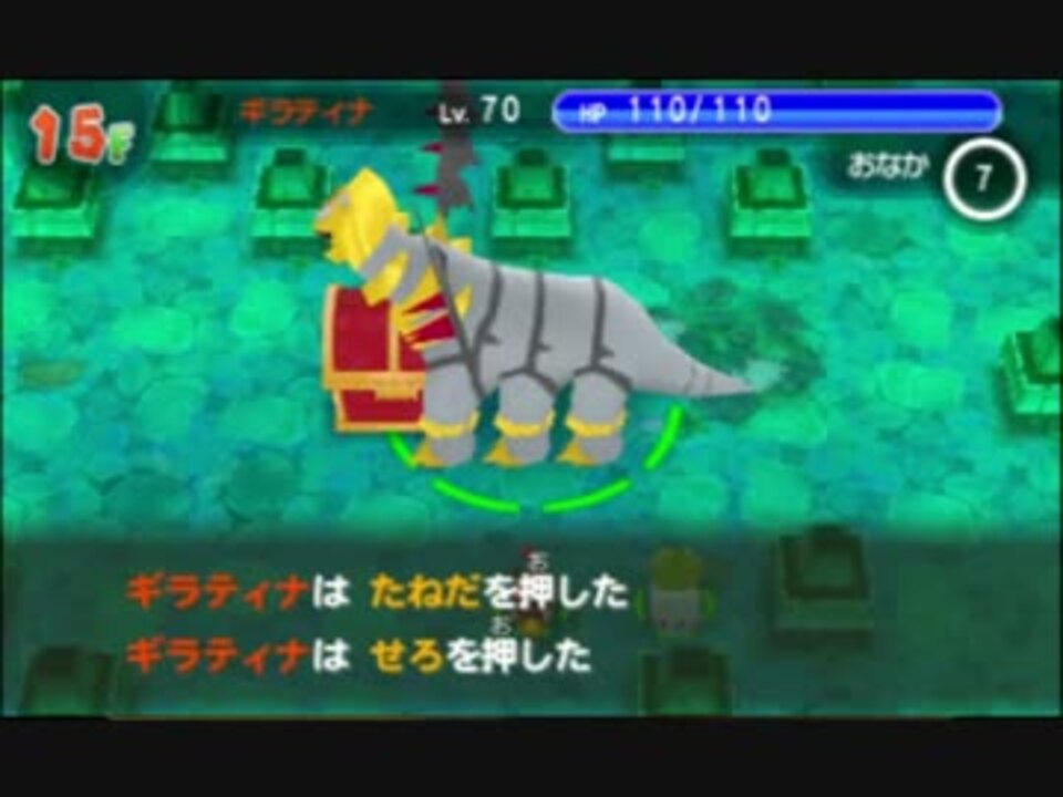 実況 ポケモン超不思議のダンジョン Ex18 ニコニコ動画